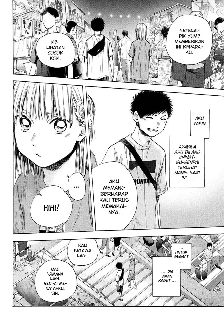 Read Blue Box ID Manga Online