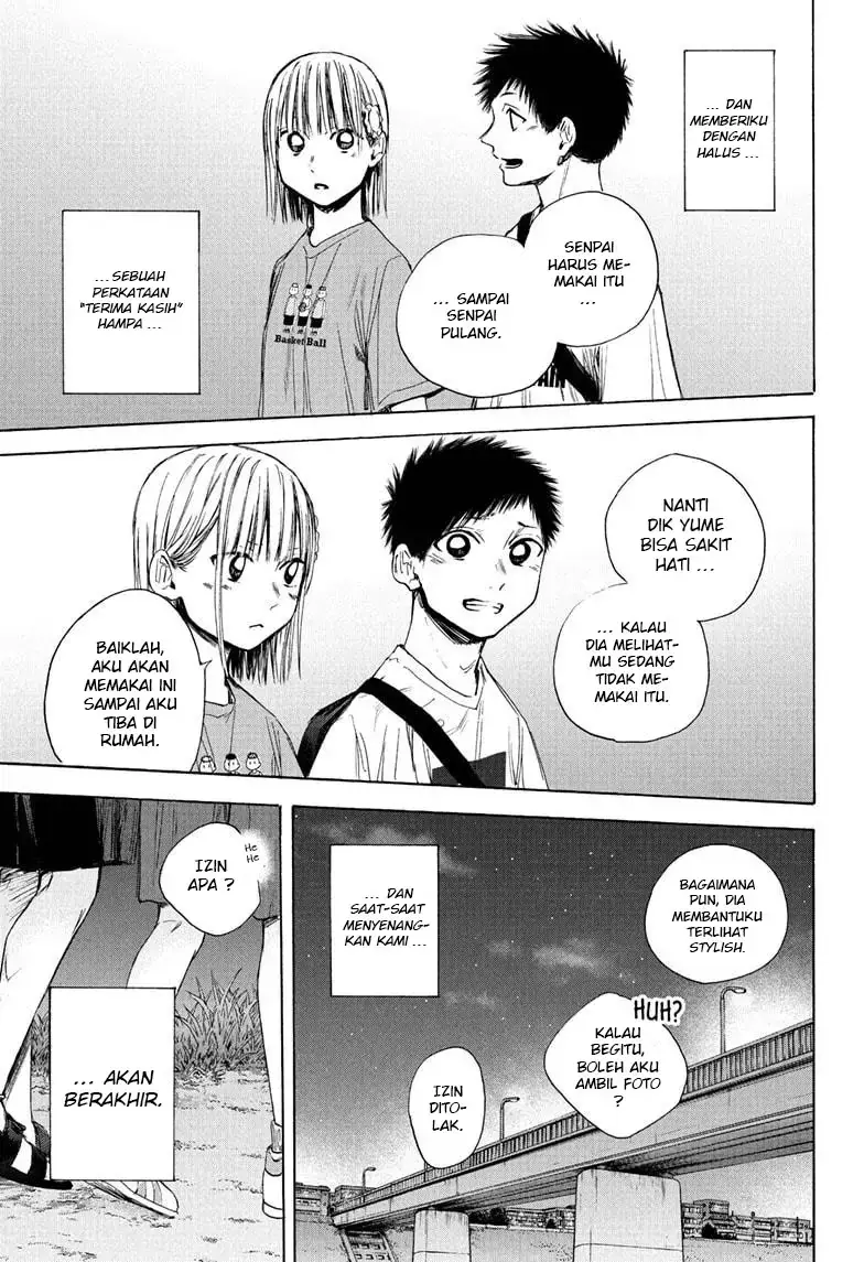 Read Blue Box ID Manga Online