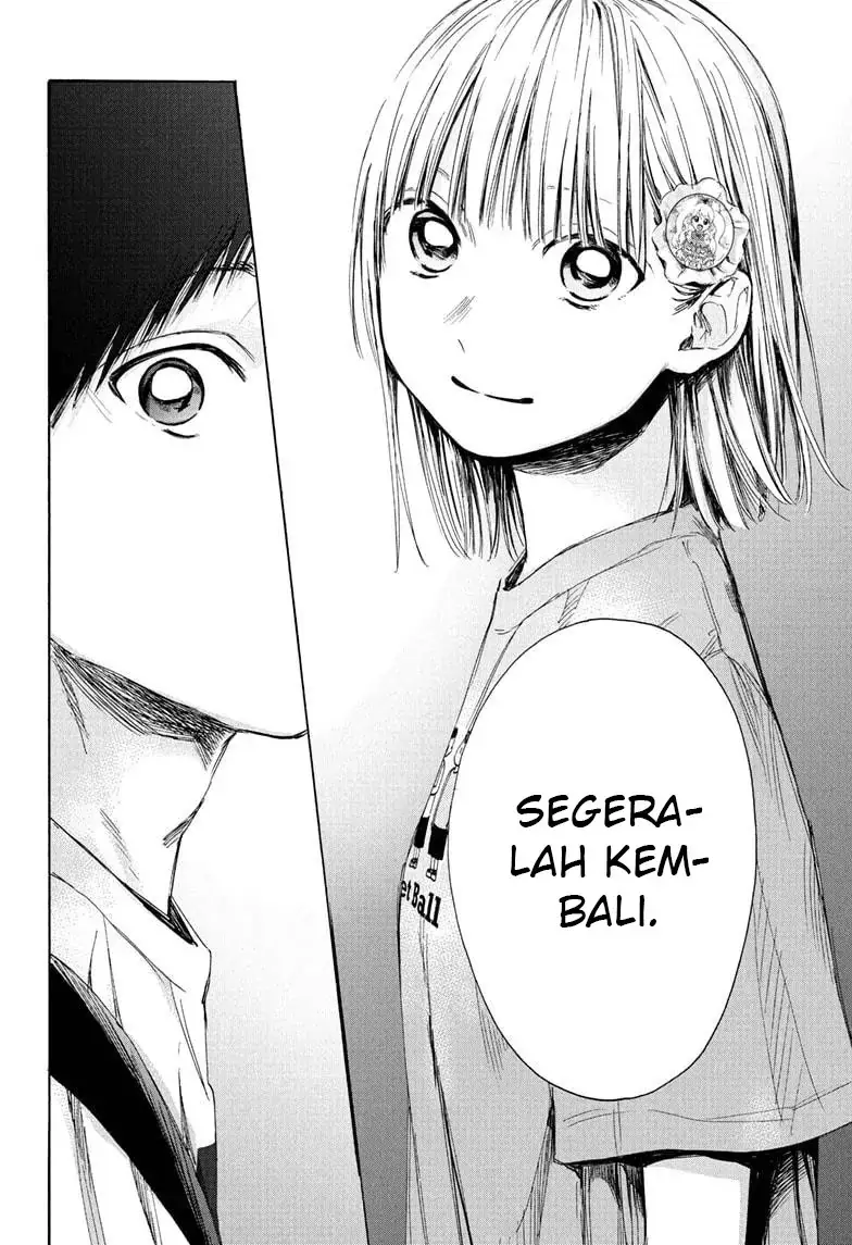 Read Blue Box ID Manga Online