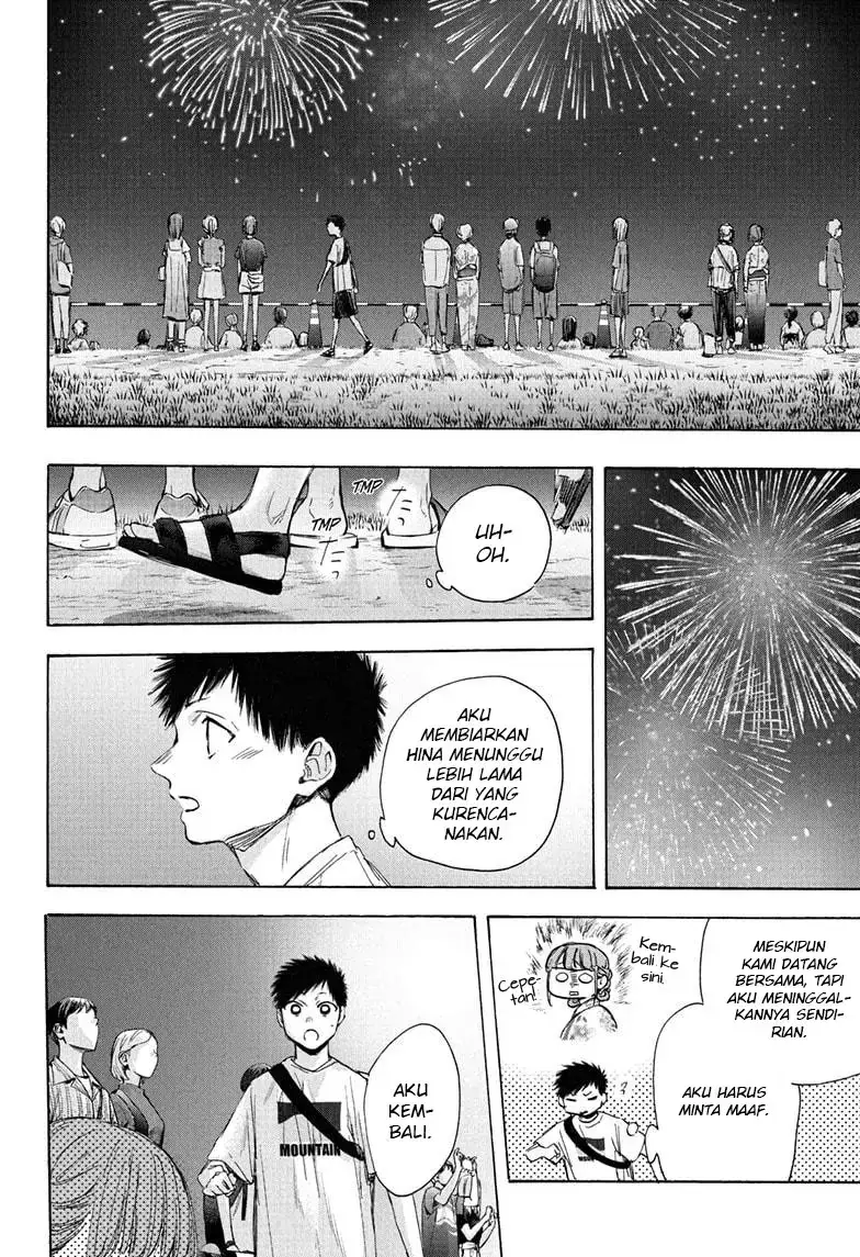 Read Blue Box ID Manga Online