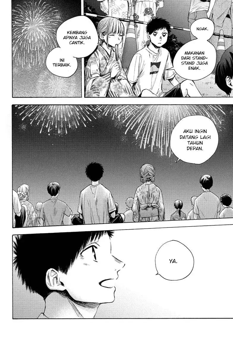 Read Blue Box ID Manga Online