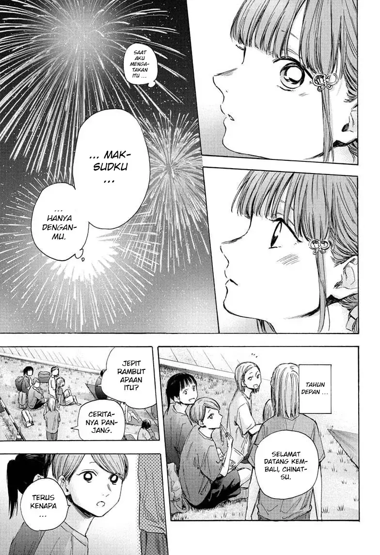 Read Blue Box ID Manga Online