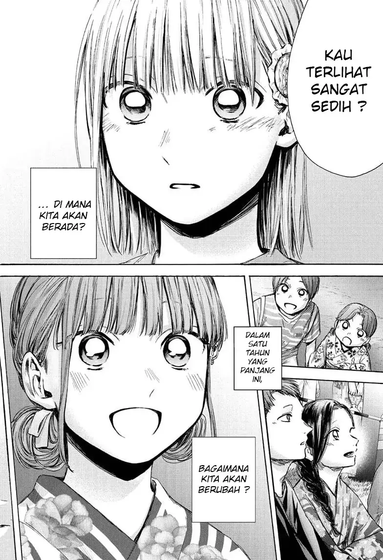 Read Blue Box ID Manga Online