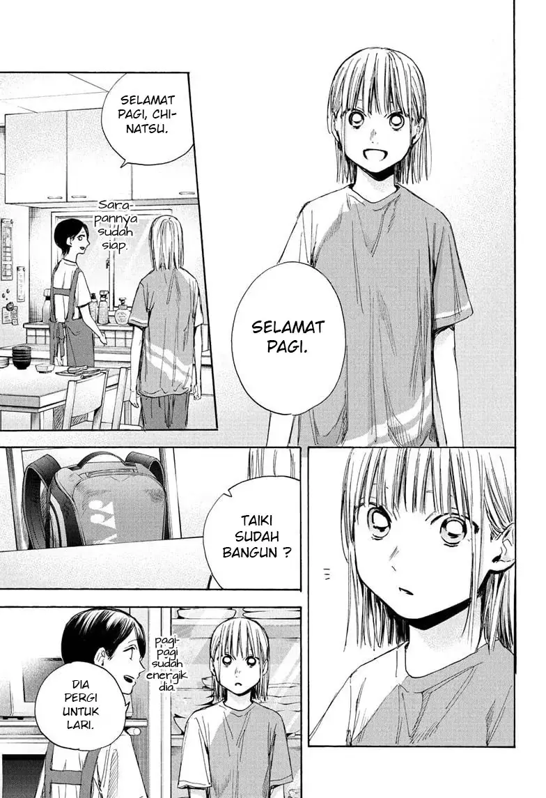 Read Blue Box ID Manga Online