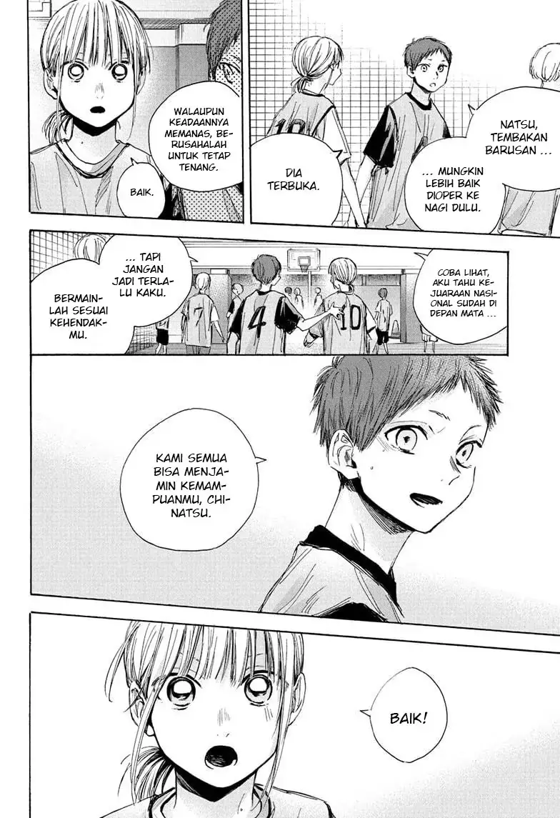 Read Blue Box ID Manga Online