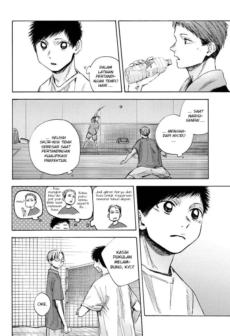 Read Blue Box ID Manga Online