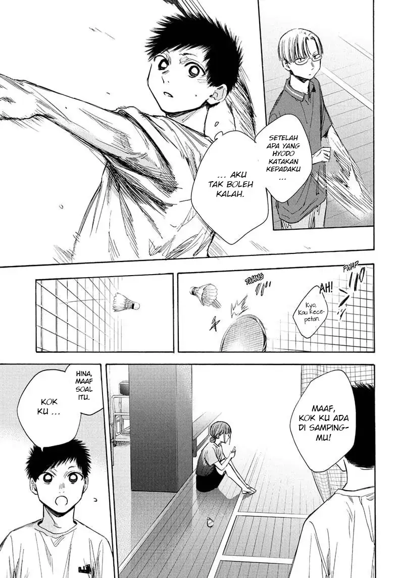 Read Blue Box ID Manga Online
