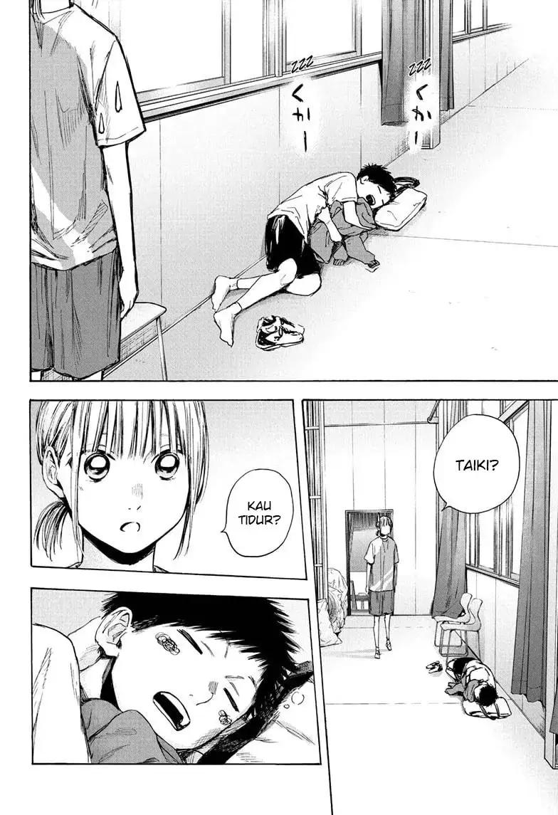 Read Blue Box ID Manga Online