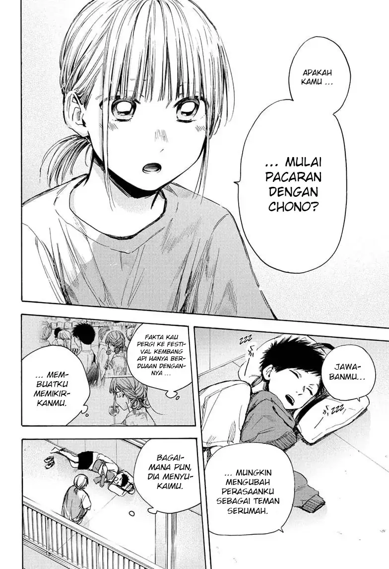 Read Blue Box ID Manga Online