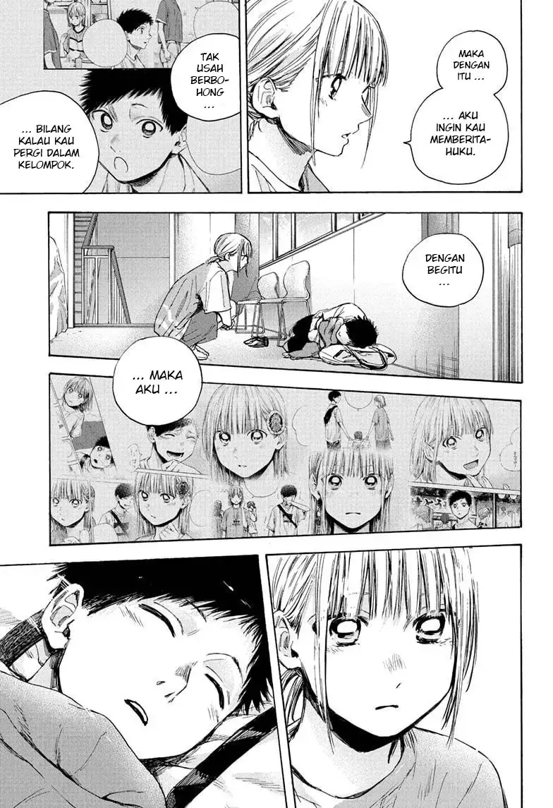 Read Blue Box ID Manga Online
