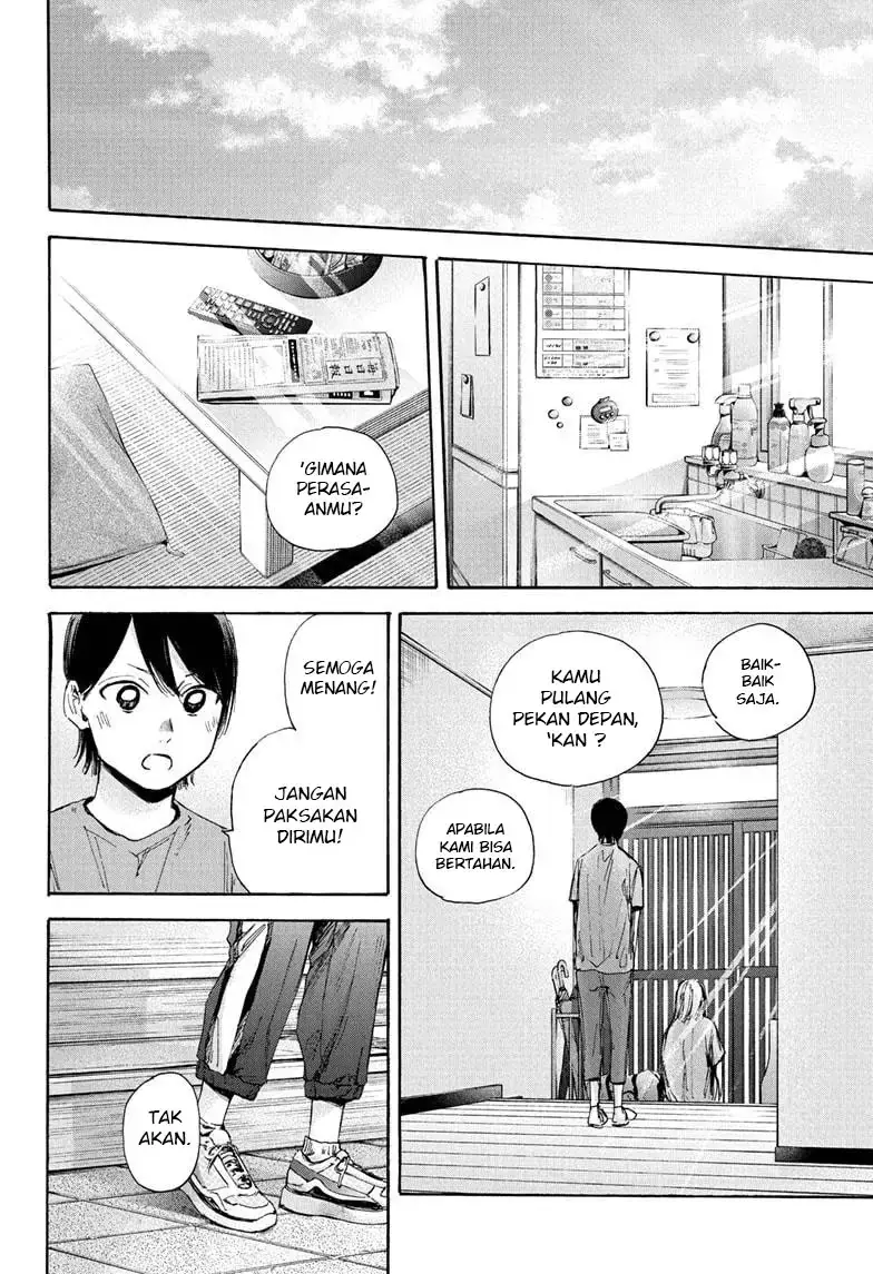 Read Blue Box ID Manga Online