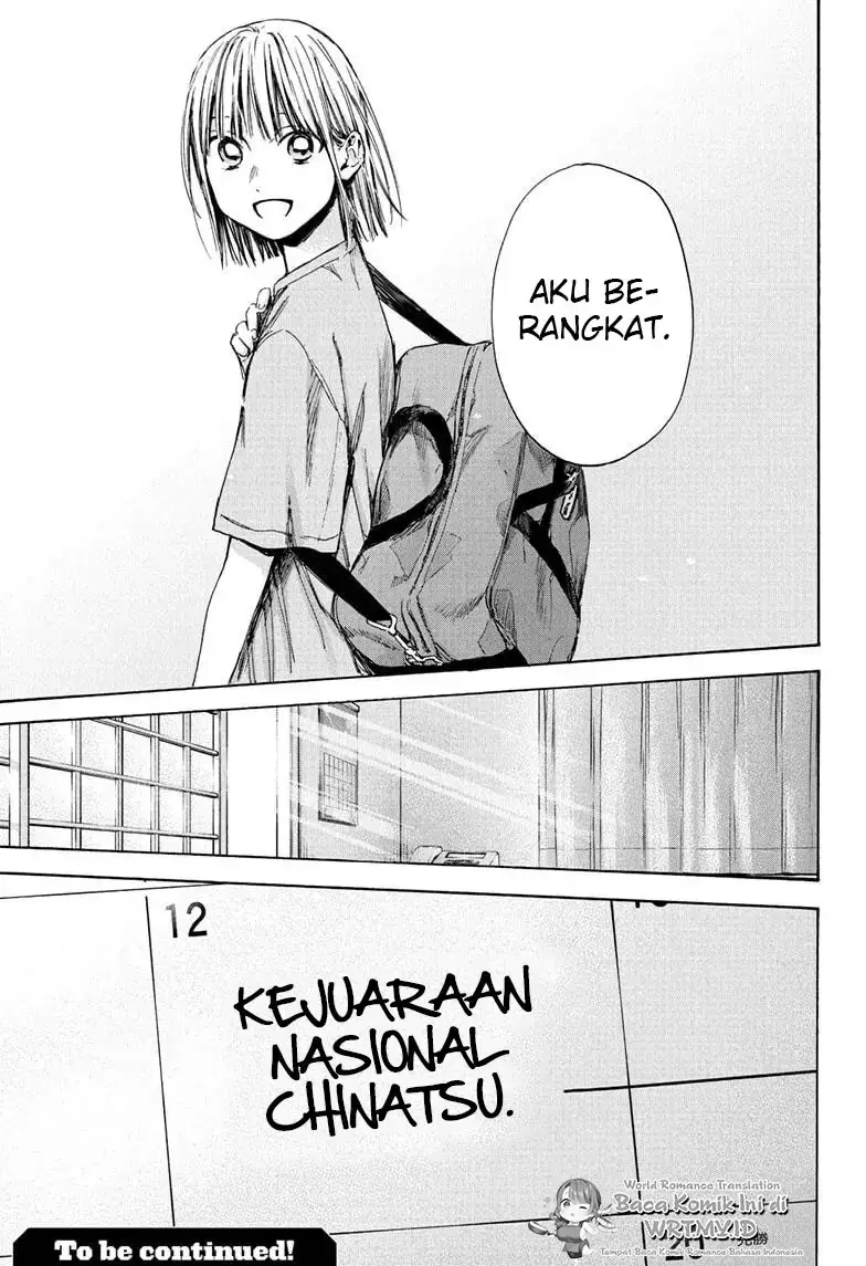 Read Blue Box ID Manga Online