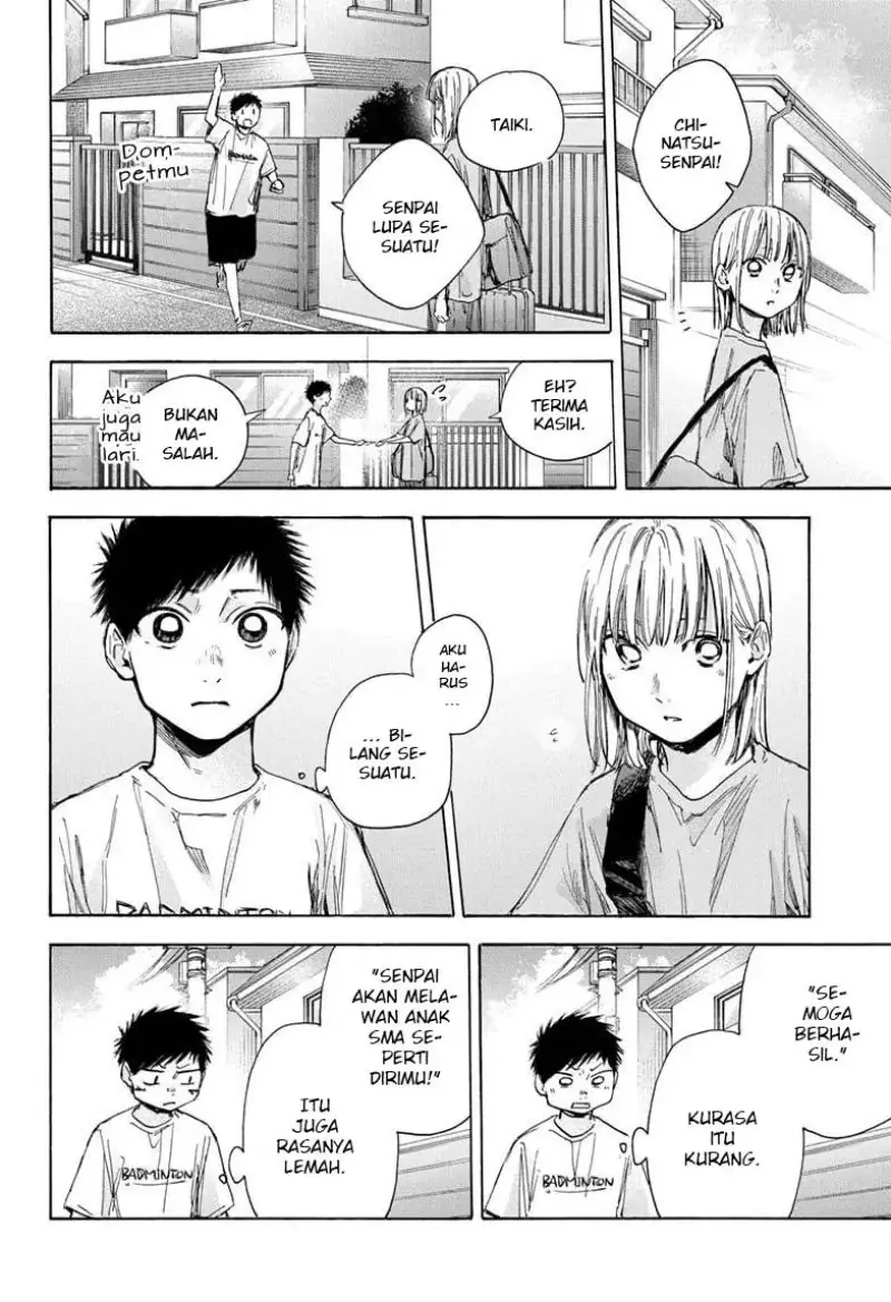 Read Blue Box ID Manga Online