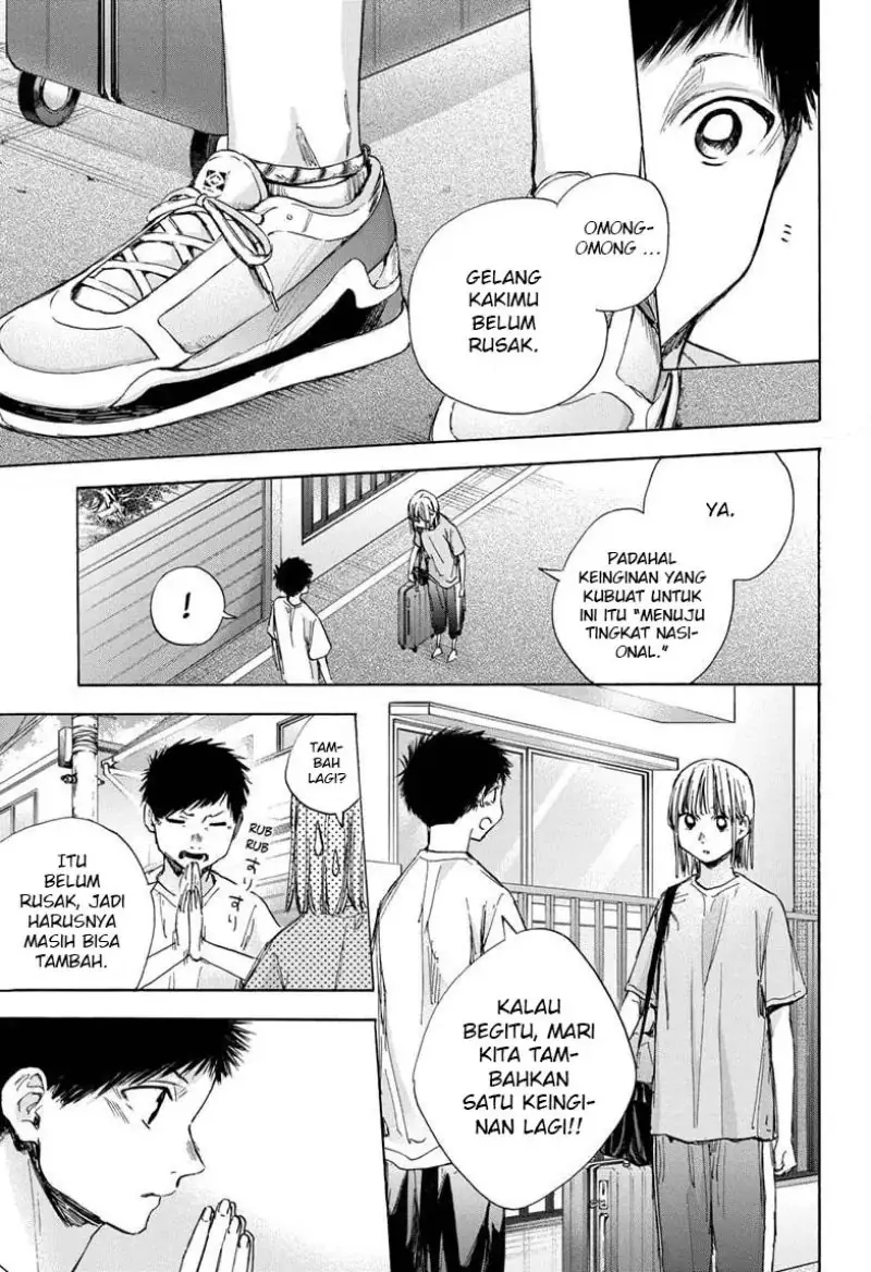 Read Blue Box ID Manga Online