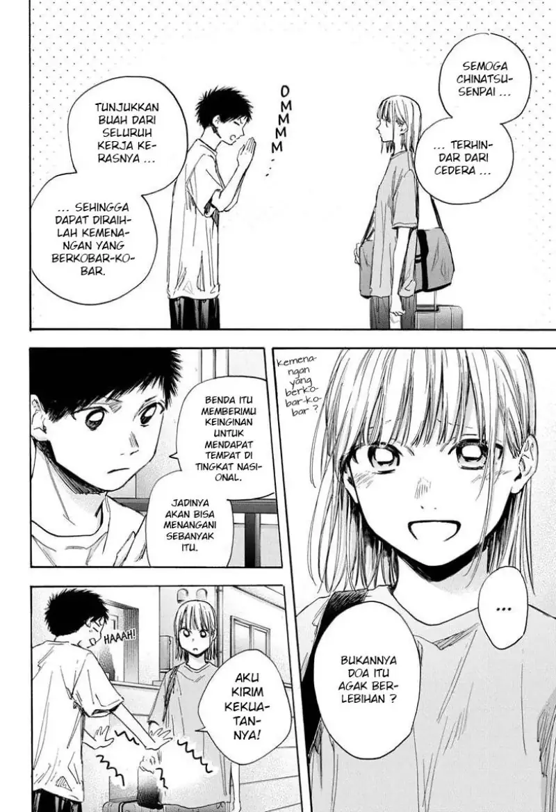 Read Blue Box ID Manga Online