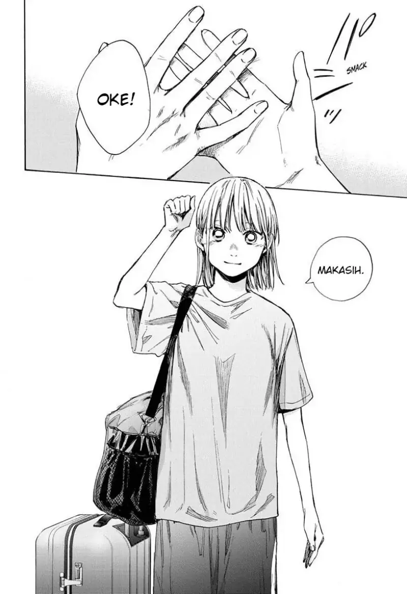 Read Blue Box ID Manga Online