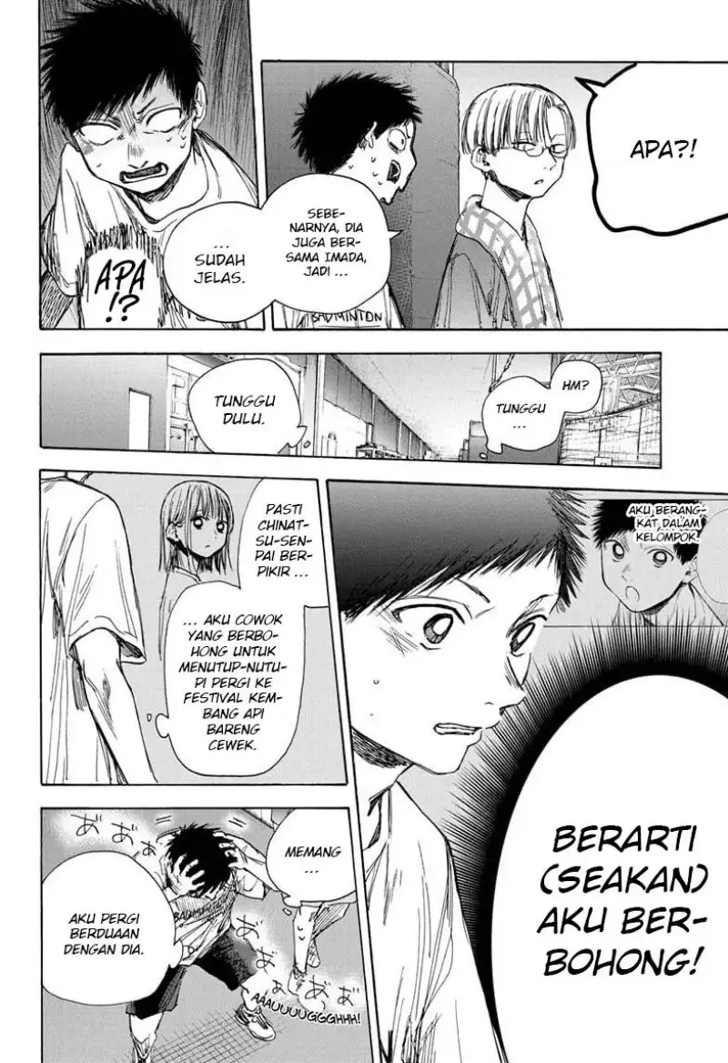 Read Blue Box ID Manga Online