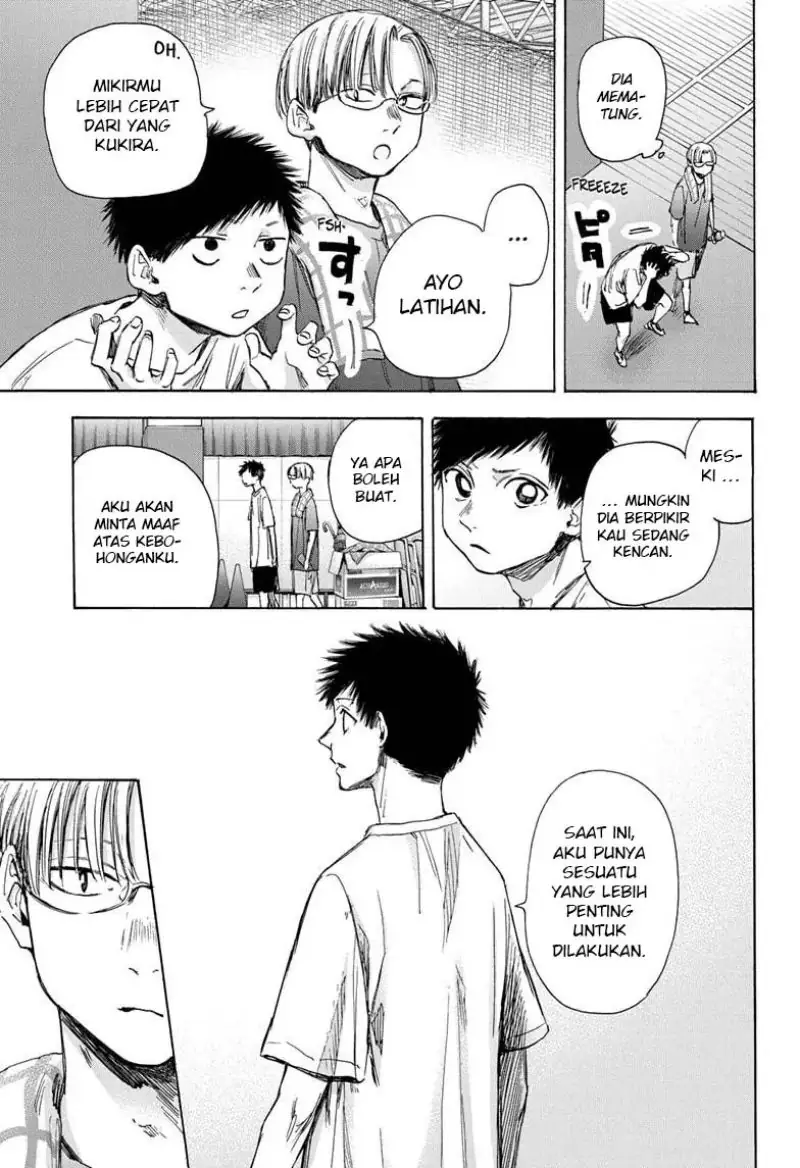 Read Blue Box ID Manga Online