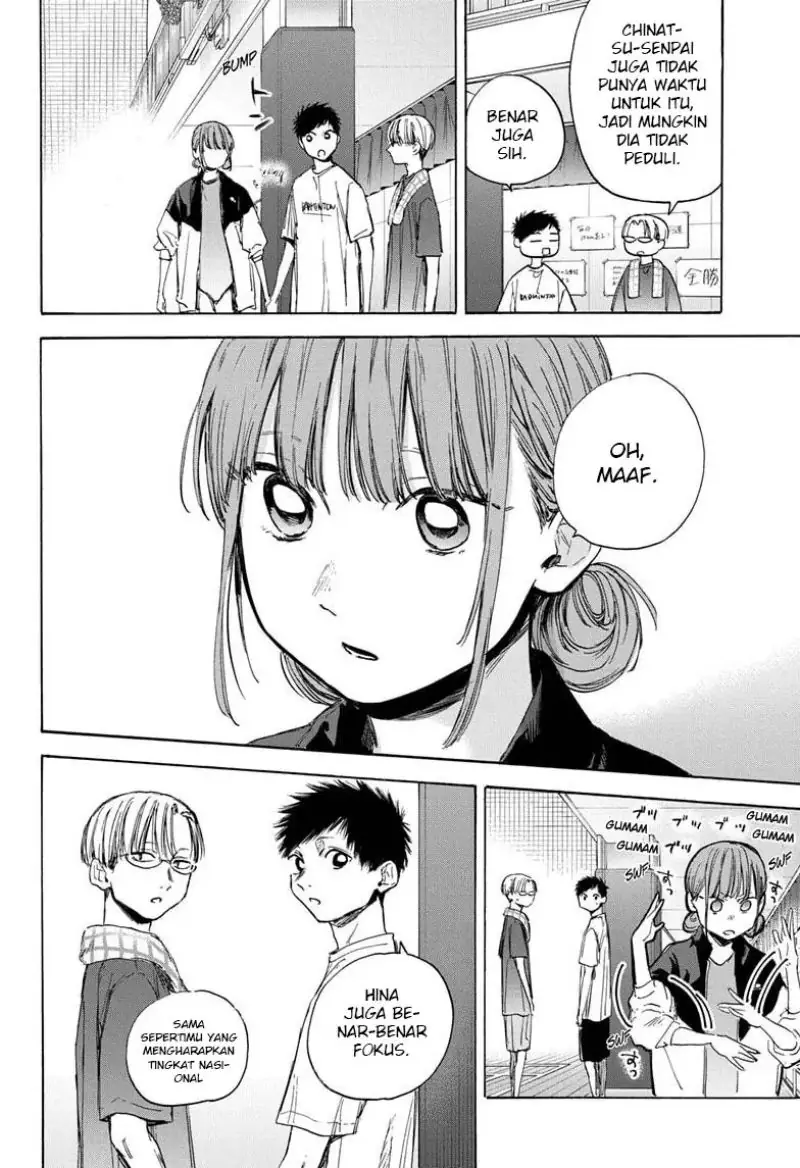 Read Blue Box ID Manga Online