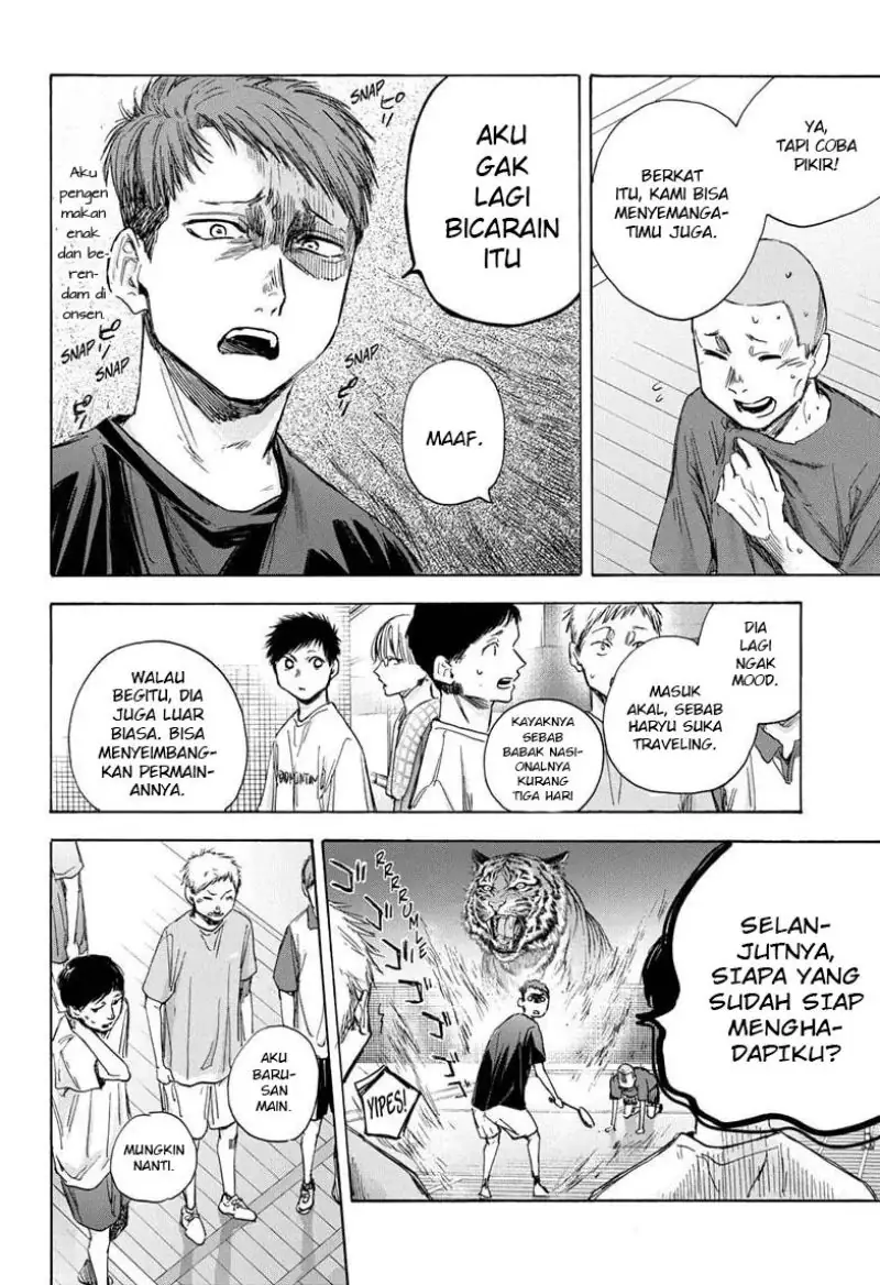 Read Blue Box ID Manga Online