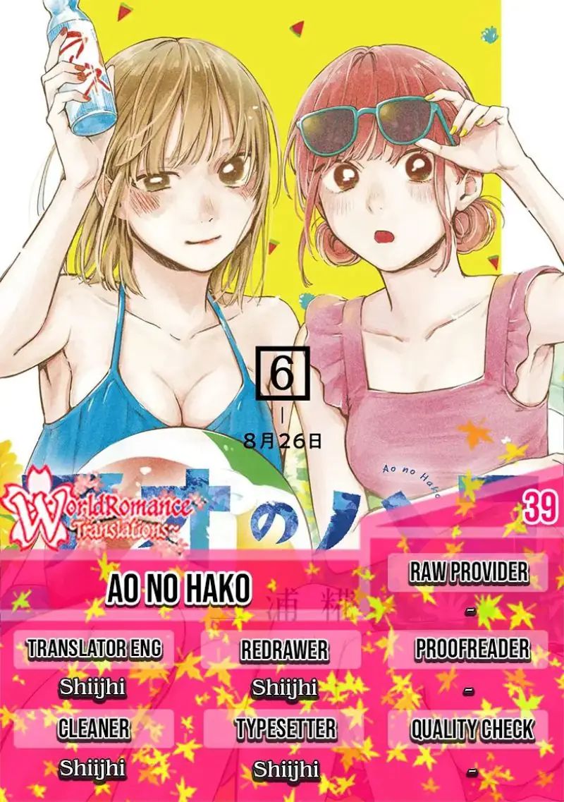 Read Blue Box ID Manga Online