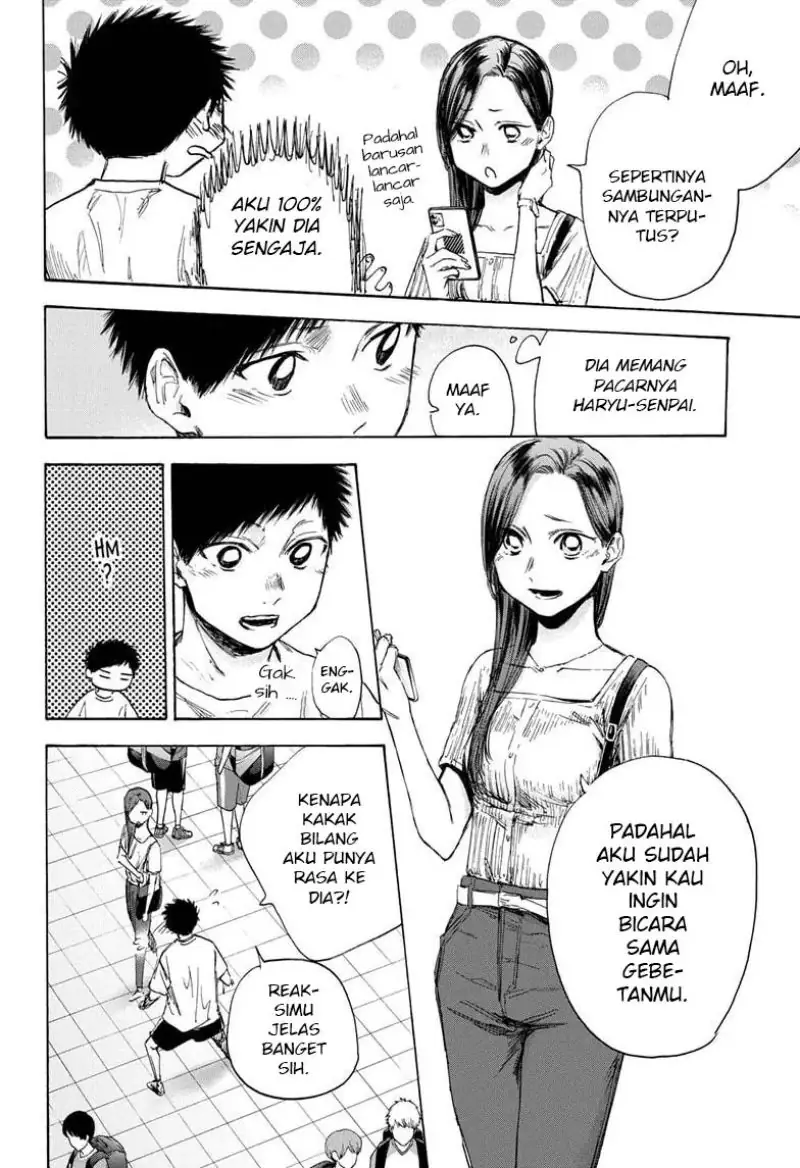 Read Blue Box ID Manga Online
