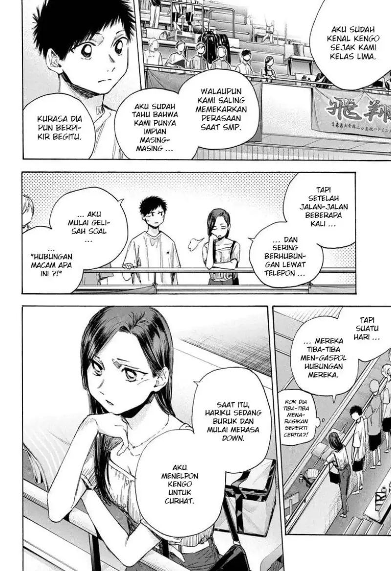 Read Blue Box ID Manga Online