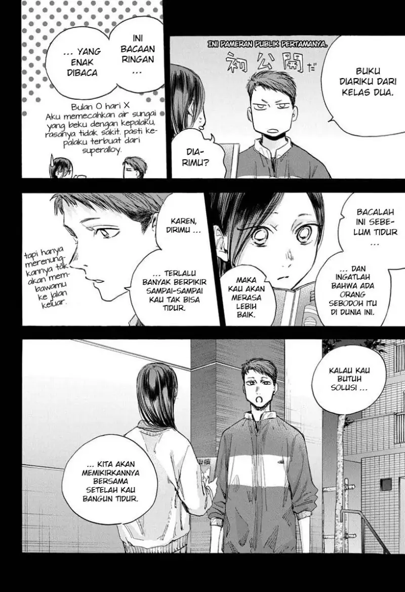 Read Blue Box ID Manga Online