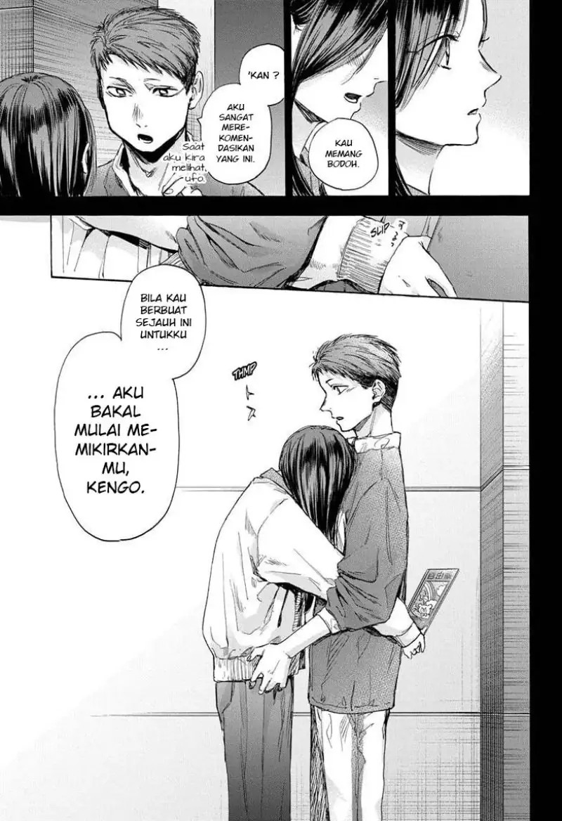 Read Blue Box ID Manga Online