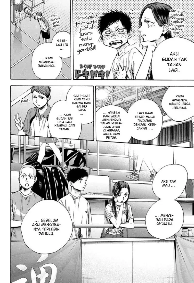 Read Blue Box ID Manga Online