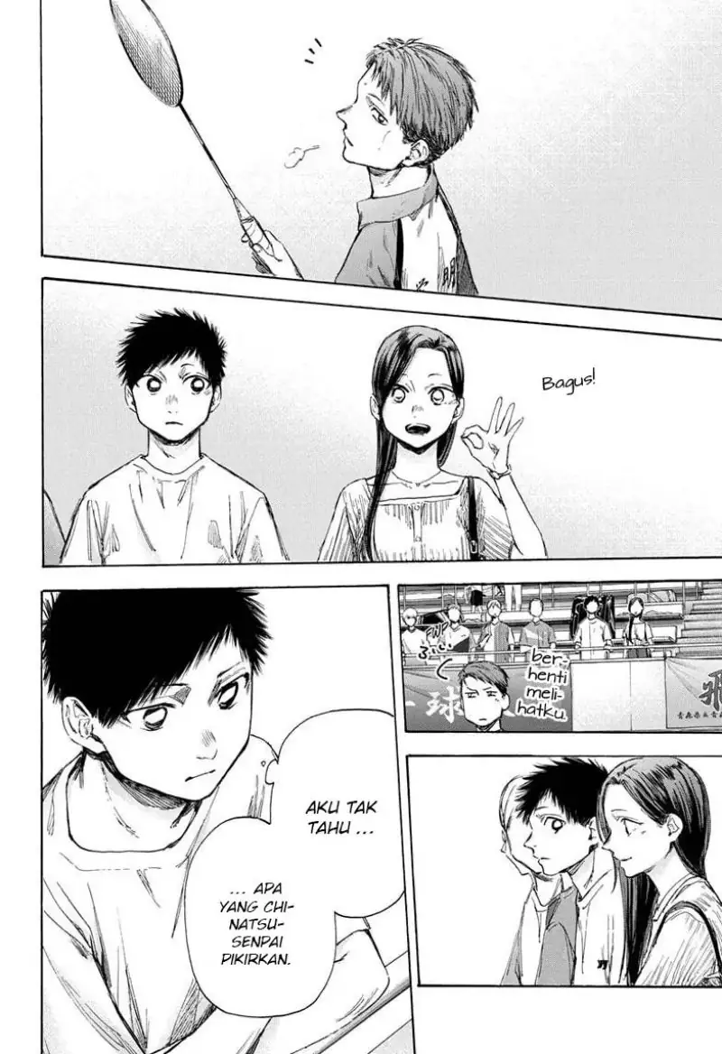 Read Blue Box ID Manga Online