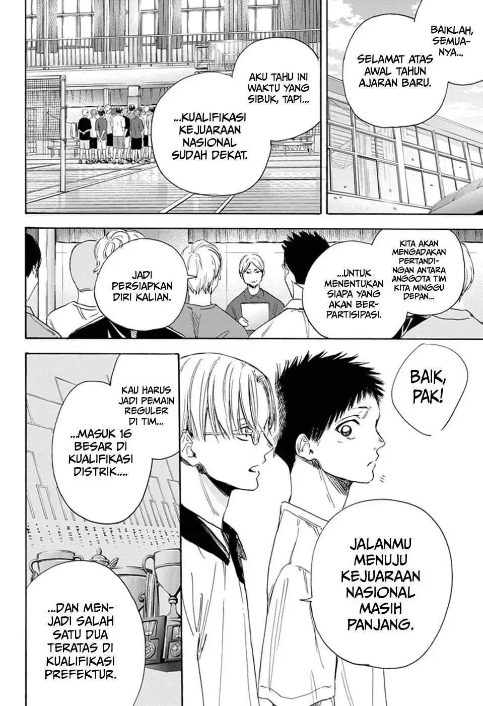 Read Blue Box ID Manga Online