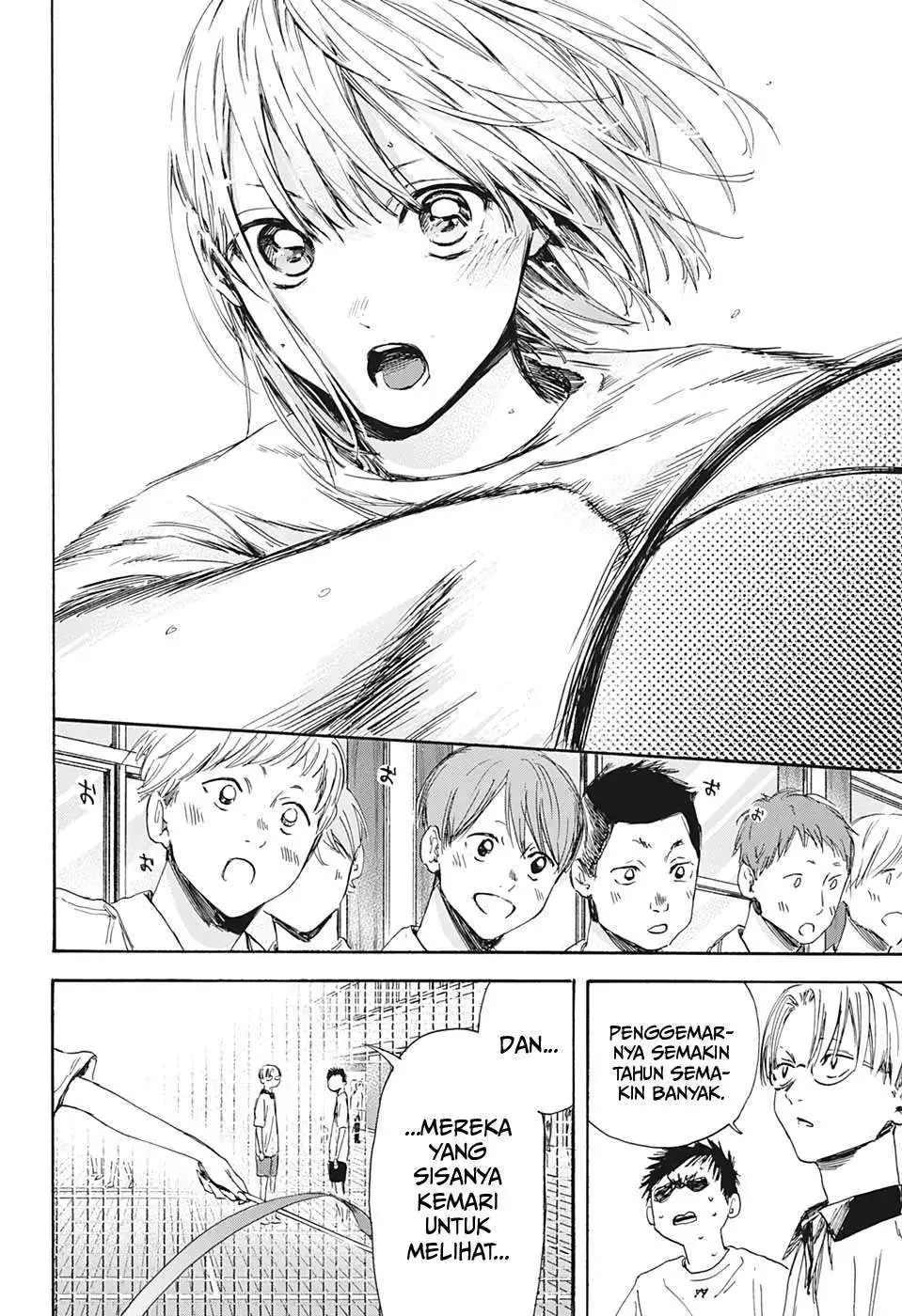 Read Blue Box ID Manga Online