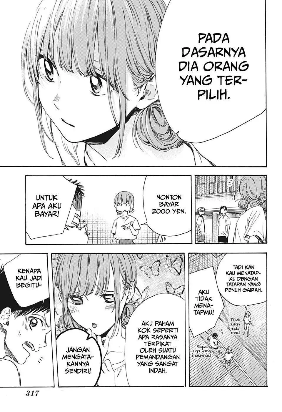 Read Blue Box ID Manga Online