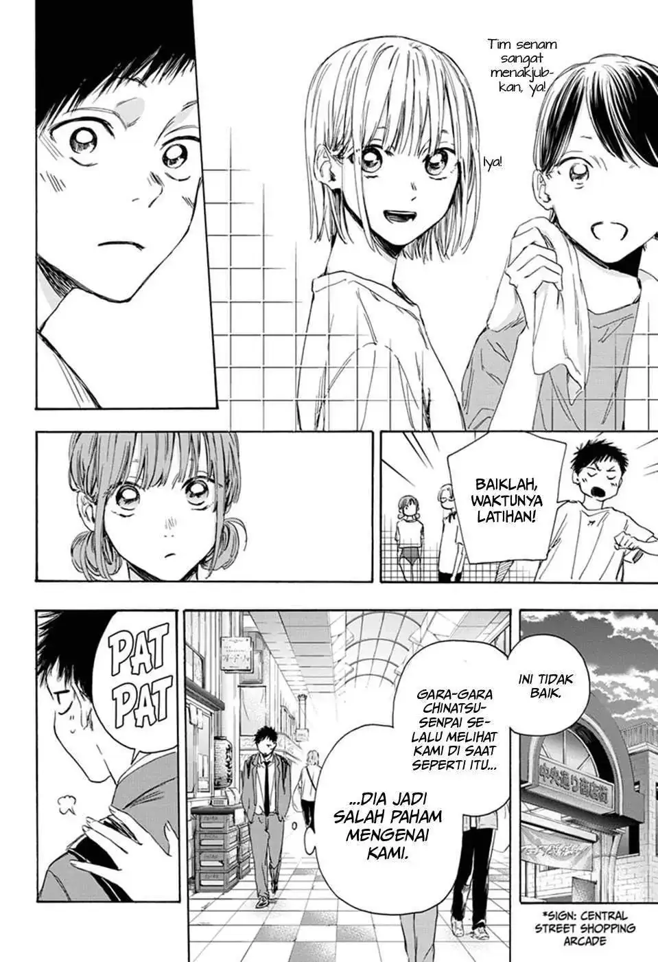 Read Blue Box ID Manga Online