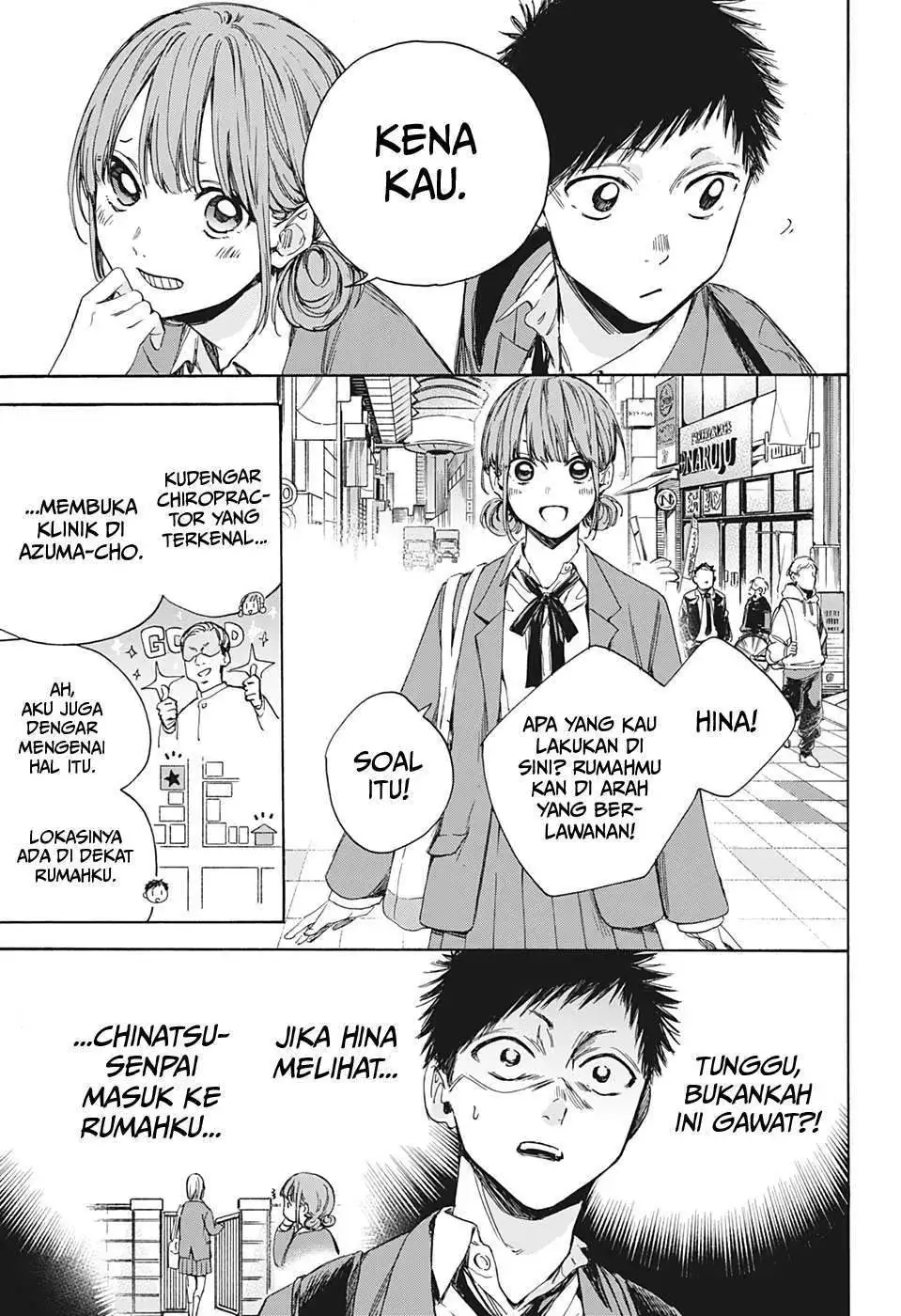 Read Blue Box ID Manga Online