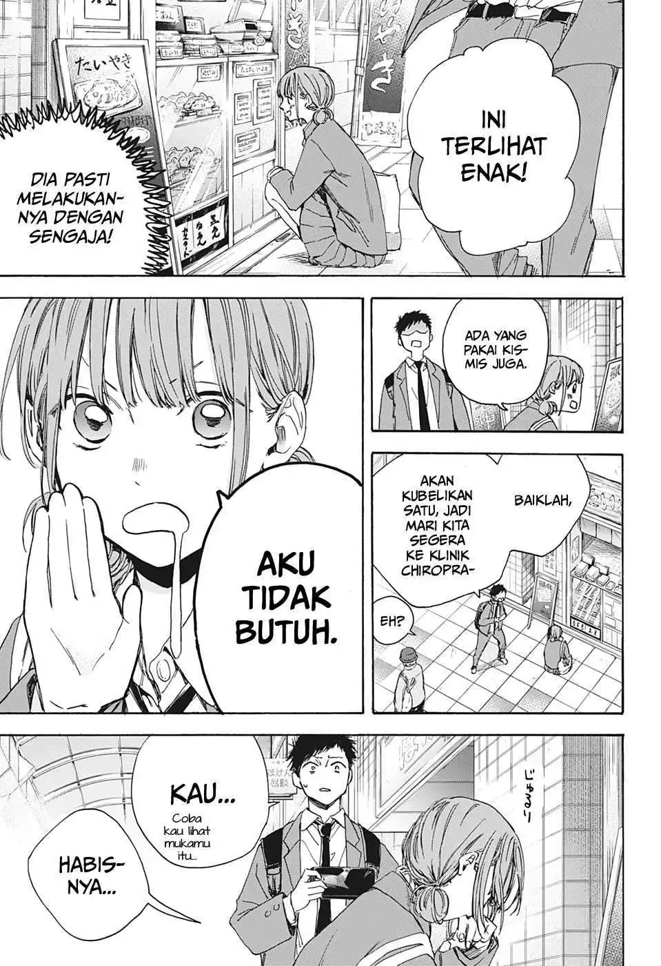 Read Blue Box ID Manga Online