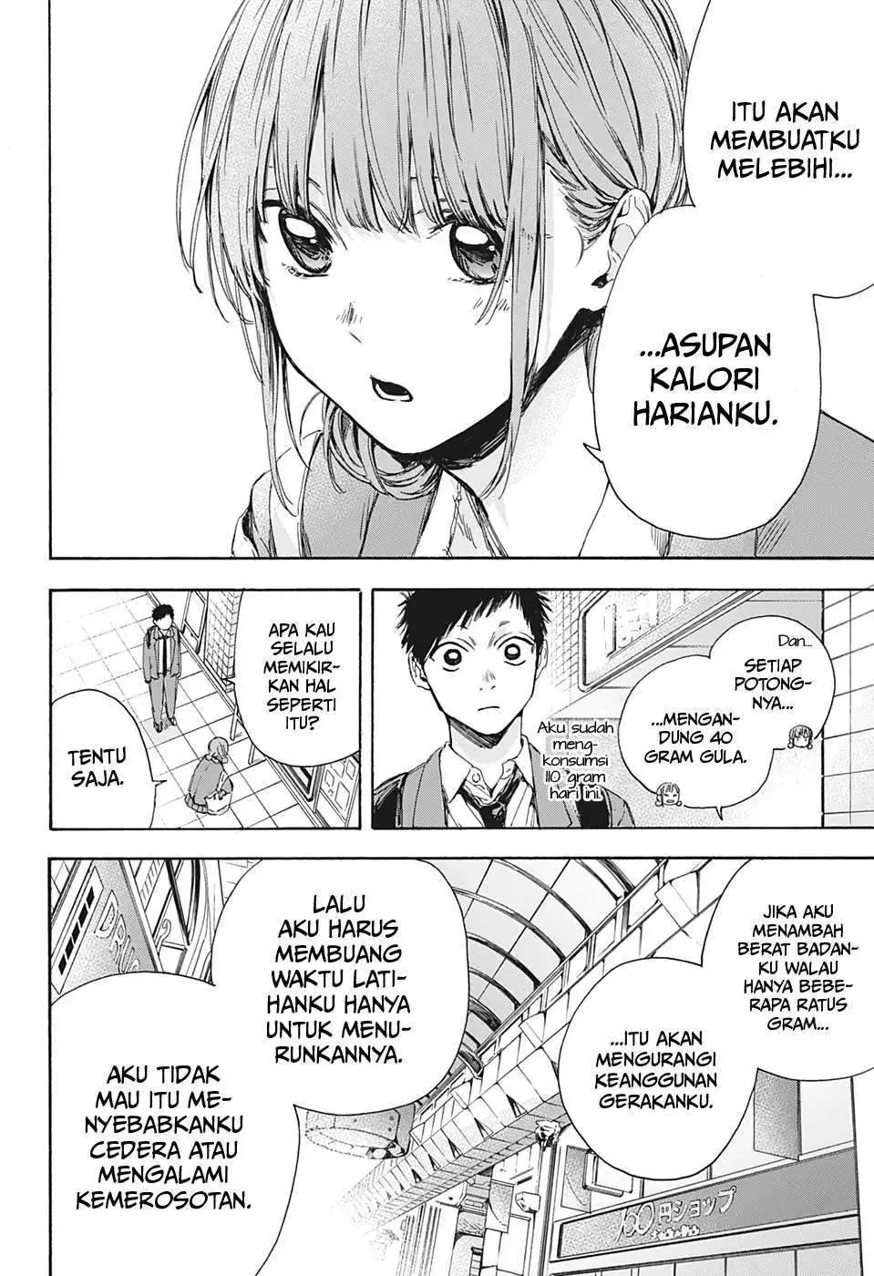 Read Blue Box ID Manga Online