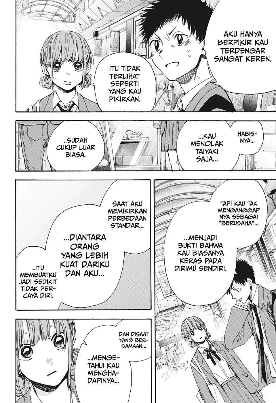 Read Blue Box ID Manga Online