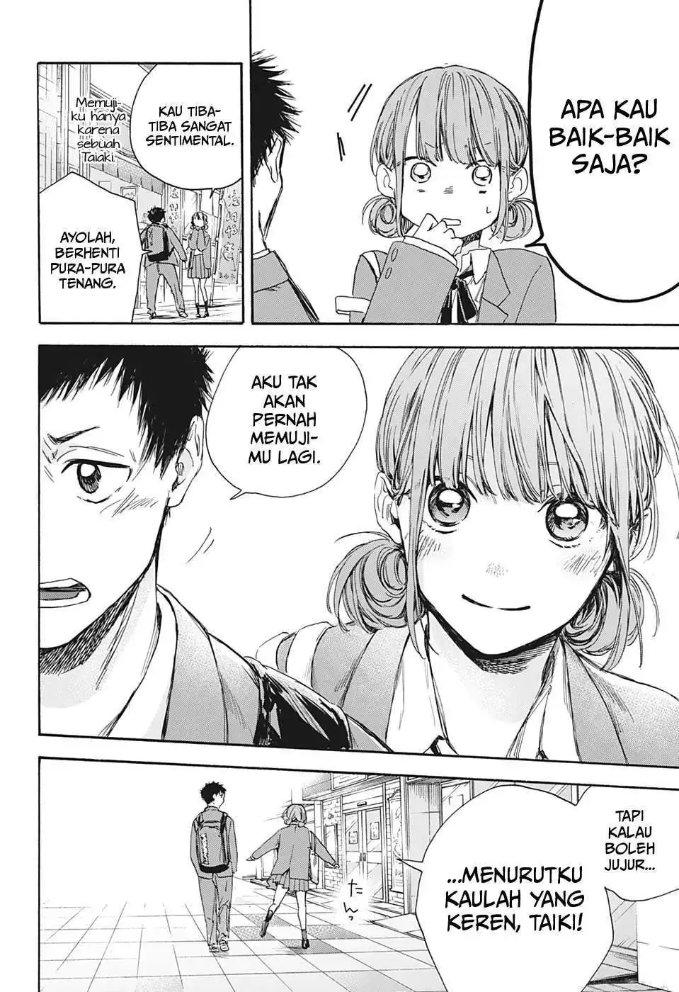 Read Blue Box ID Manga Online