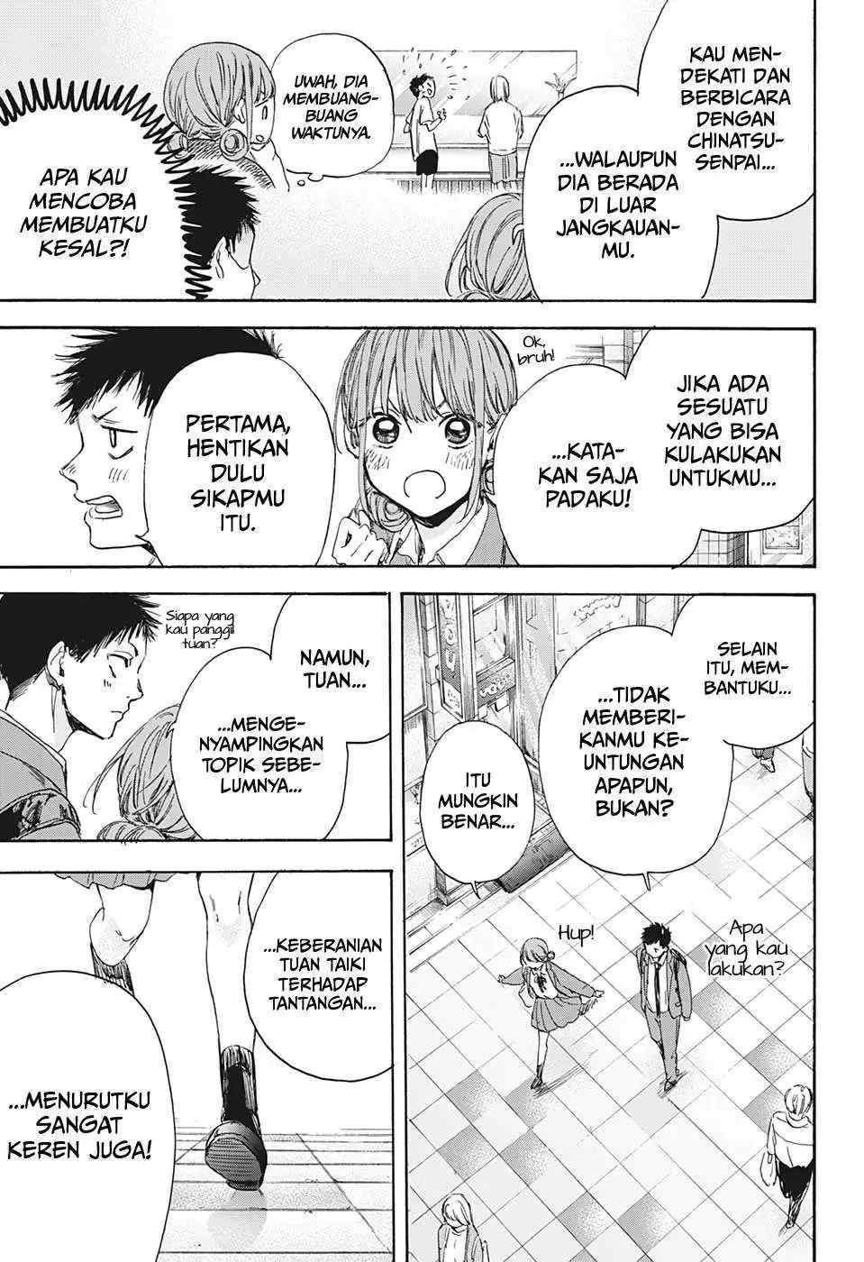 Read Blue Box ID Manga Online