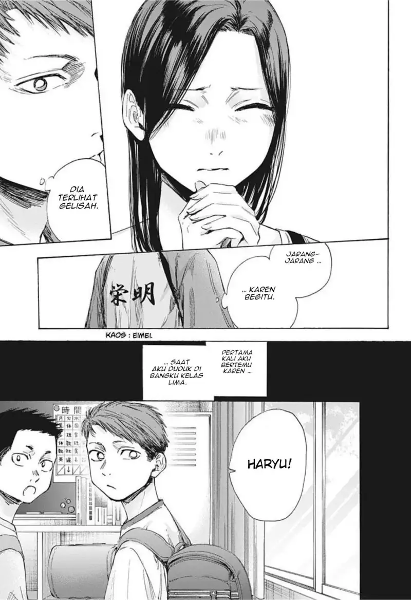 Read Blue Box ID Manga Online