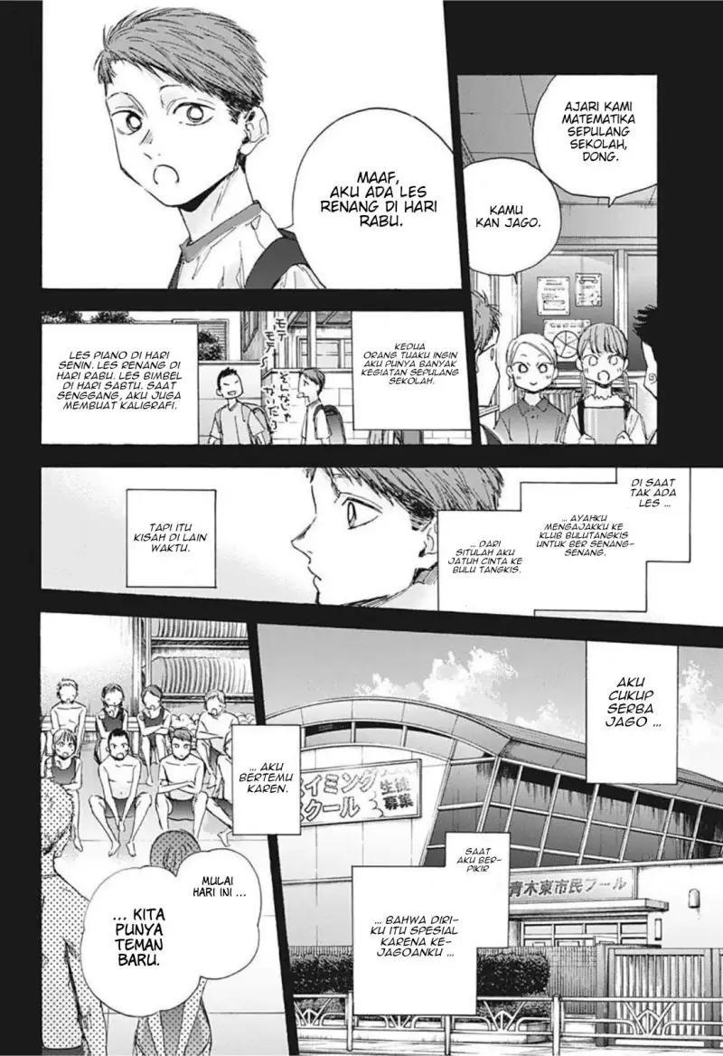 Read Blue Box ID Manga Online