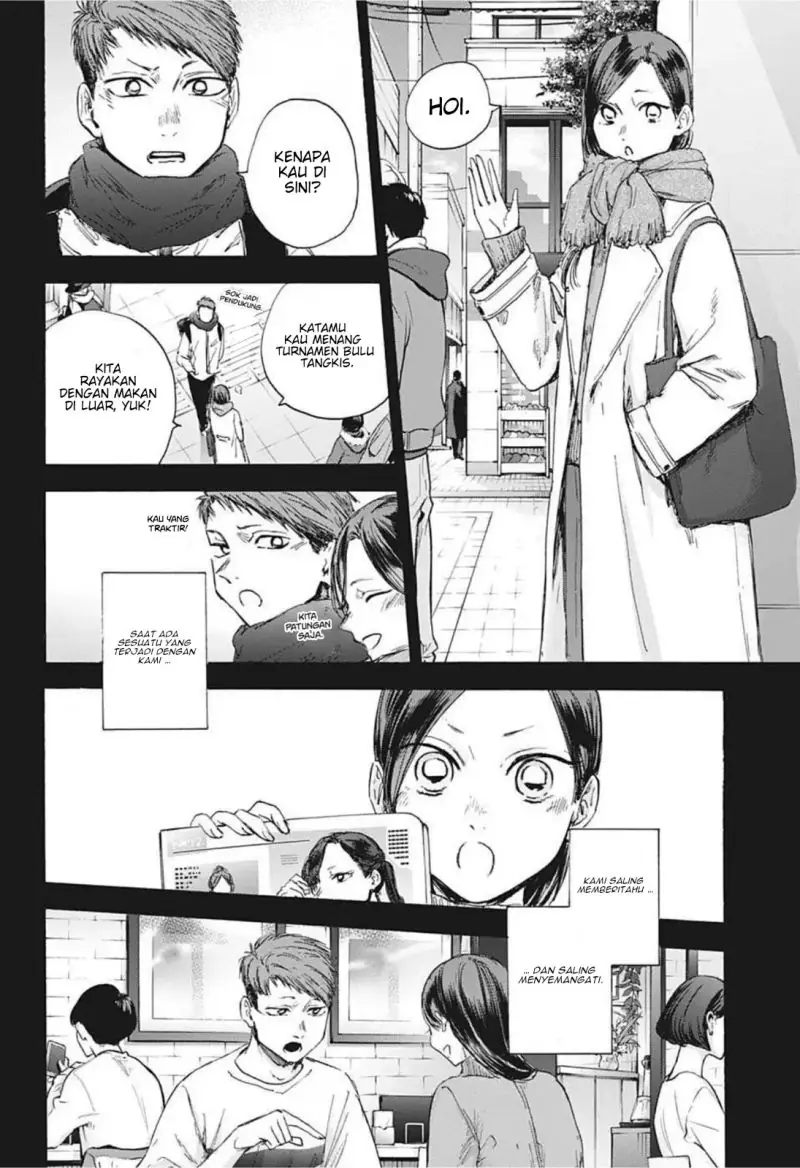 Read Blue Box ID Manga Online
