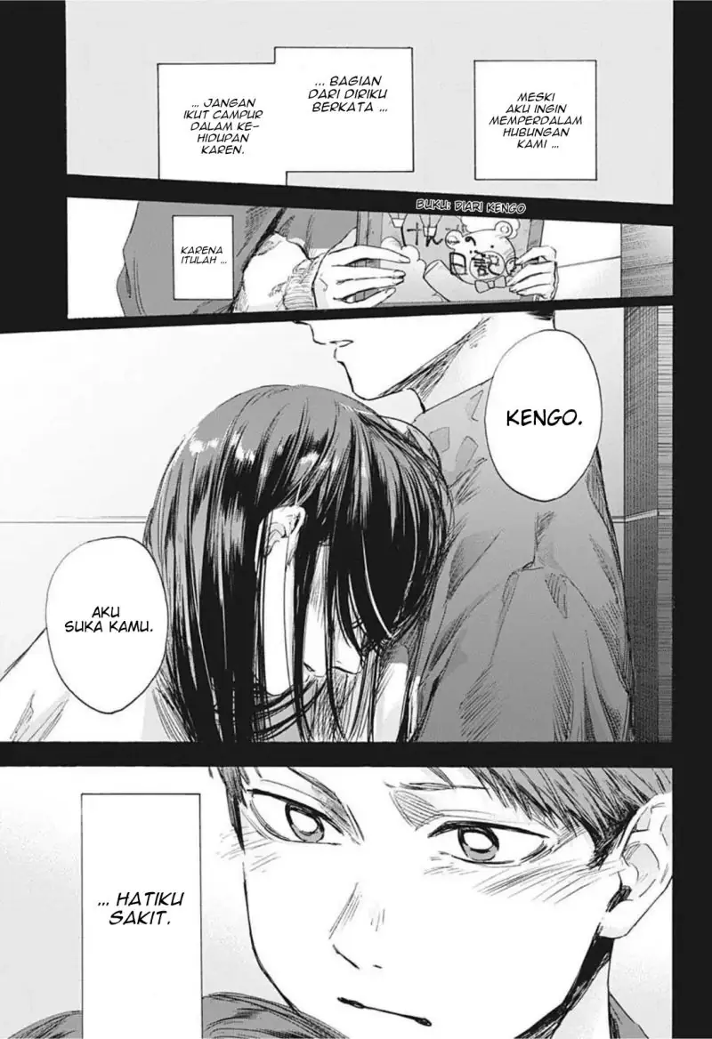 Read Blue Box ID Manga Online