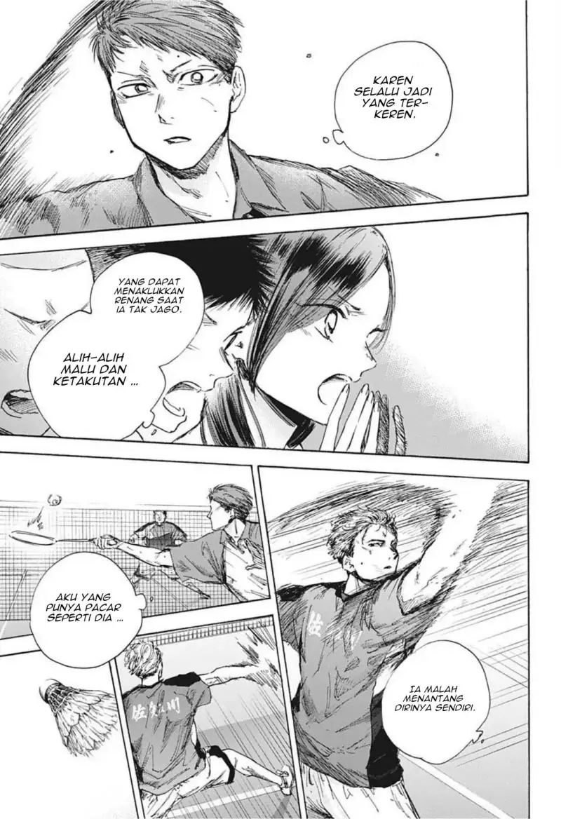 Read Blue Box ID Manga Online