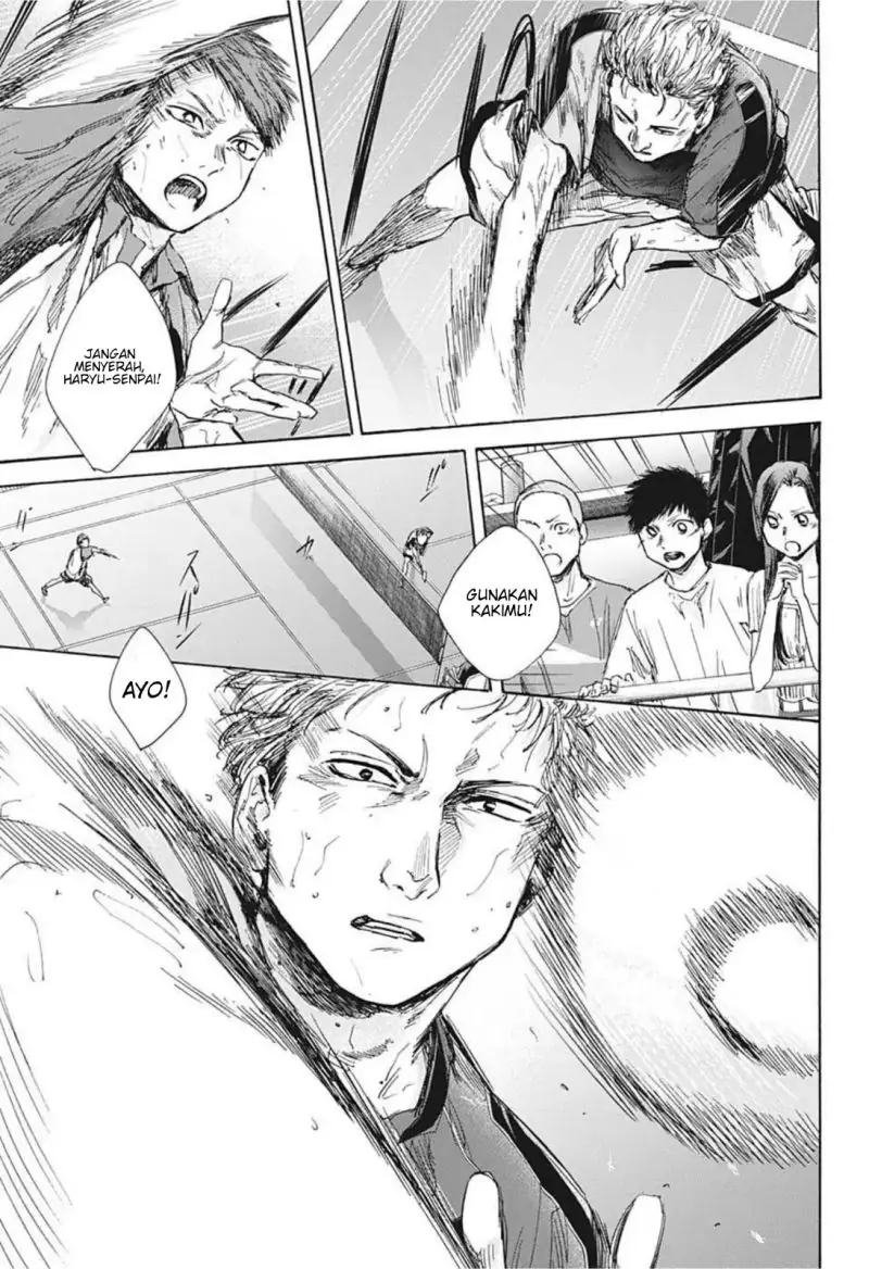 Read Blue Box ID Manga Online