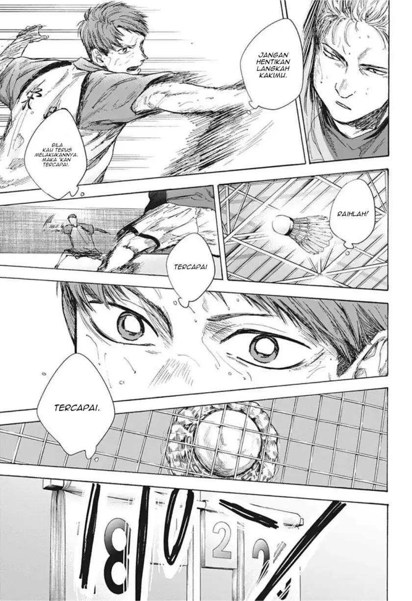 Read Blue Box ID Manga Online