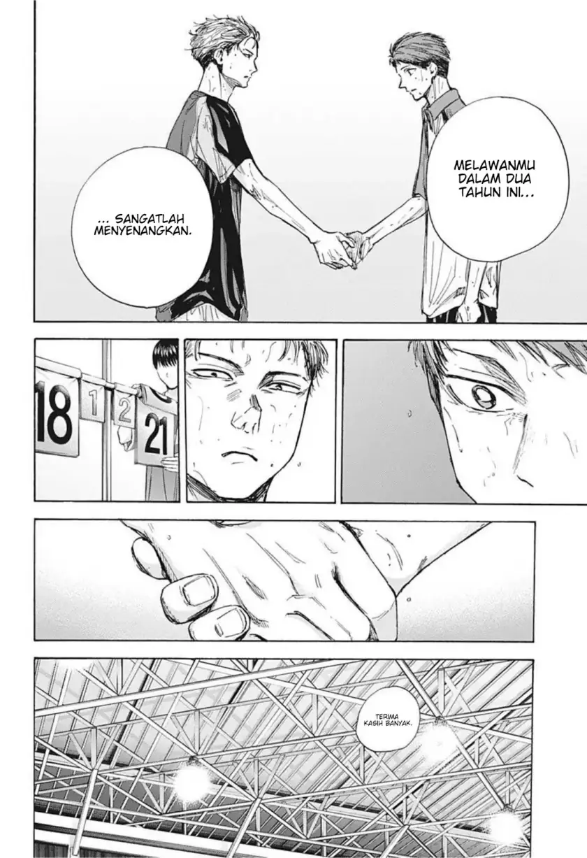 Read Blue Box ID Manga Online