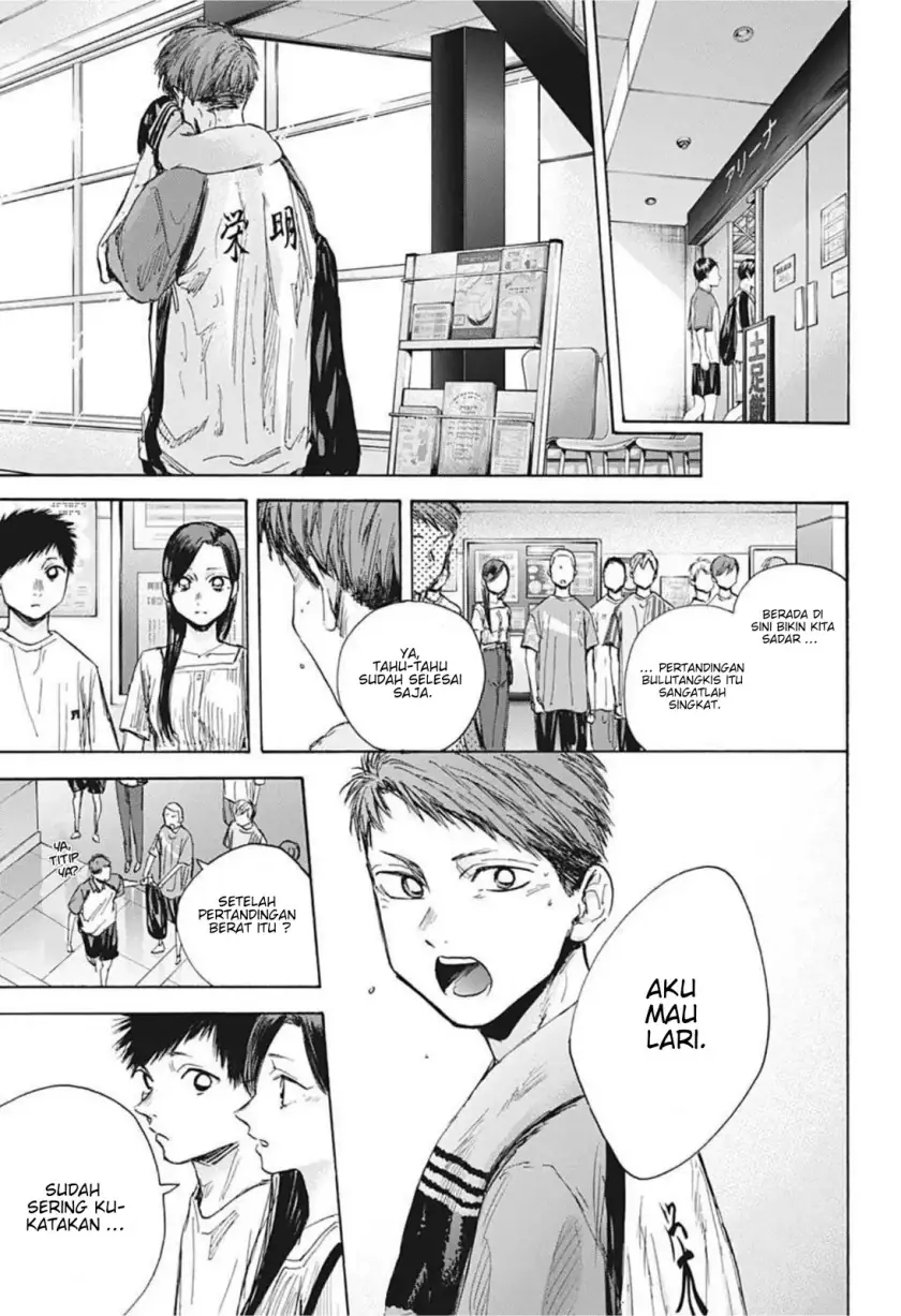 Read Blue Box ID Manga Online